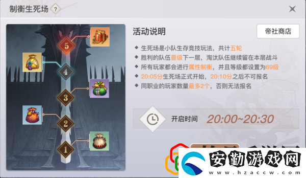 天諭手游生死場(chǎng)找誰(shuí)報(bào)名