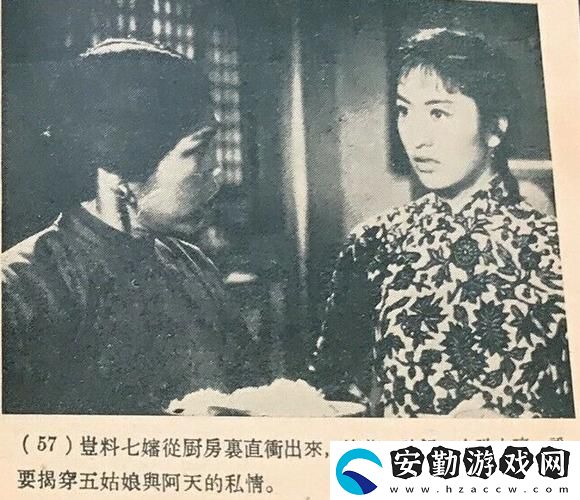 探索“五姑娘影院在線觀看免費(fèi)版電視劇”的奇幻世界