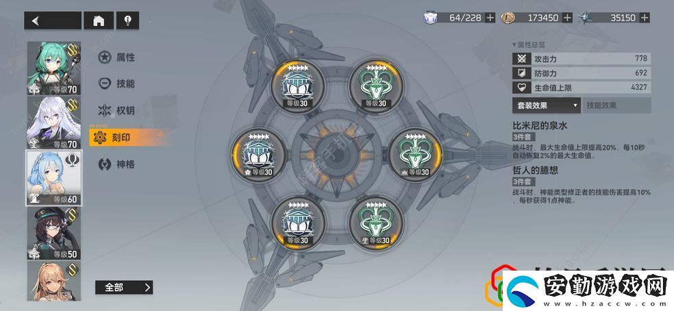深空之眼潮音刻印怎么搭配