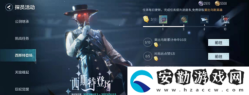 零號(hào)任務(wù)西斯特怎么獲得