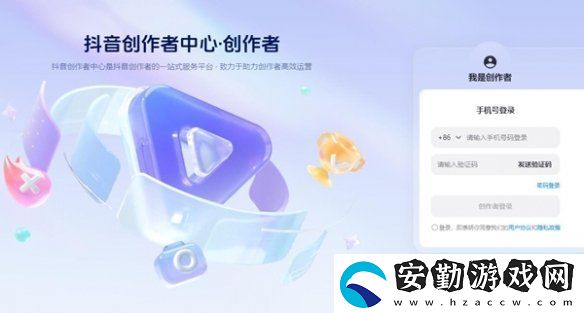 抖音在線觀看官網(wǎng)在哪
