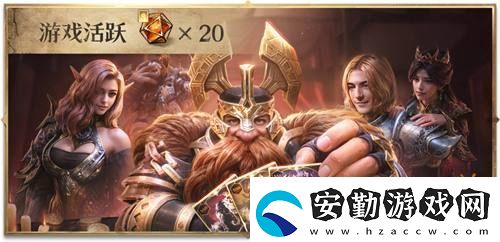 公測福利