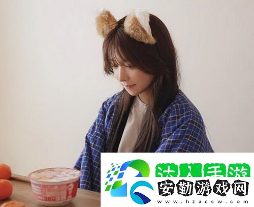 揭開“女人沒開過包啥樣”的神秘面紗
