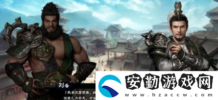 三國群英傳8黃巾**事件如何打