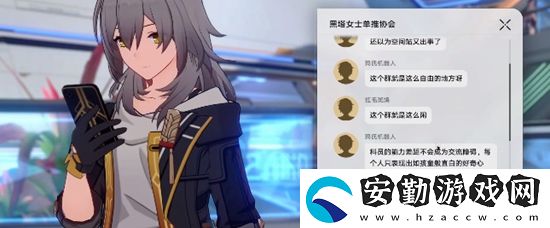 崩壞星穹鐵道知名不具任務(wù)通關(guān)方法