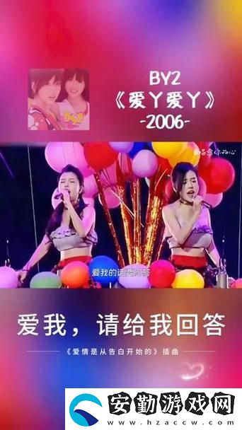 愛丫愛丫成全免費(fèi)高清電視劇