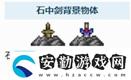 泰拉瑞亞泰拉魔刃怎么獲得泰拉魔刃獲取方法
