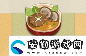 海坊主喜歡什么