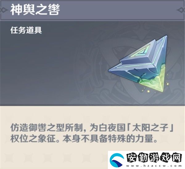 原神七個(gè)殘影位置在哪
