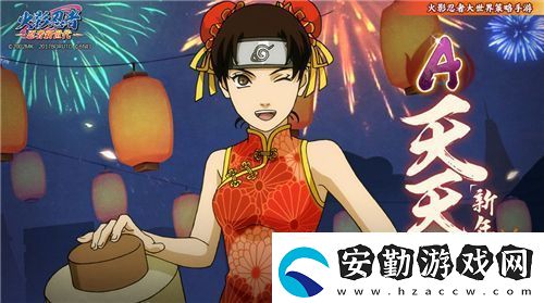 火影忍者