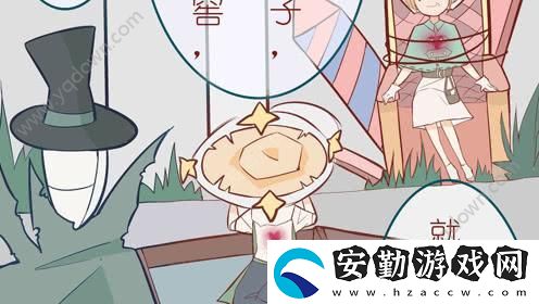 第五人格園丁套路