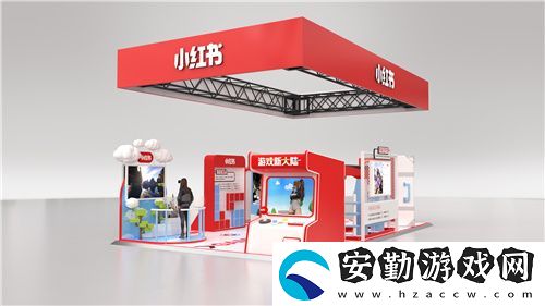 小紅書(shū)展亮相ChinaJoy