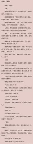 言教授要撞壞了[流鼻血]