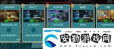 遺物系統(tǒng)強勢來襲！全新SSR角色葉齡登場！