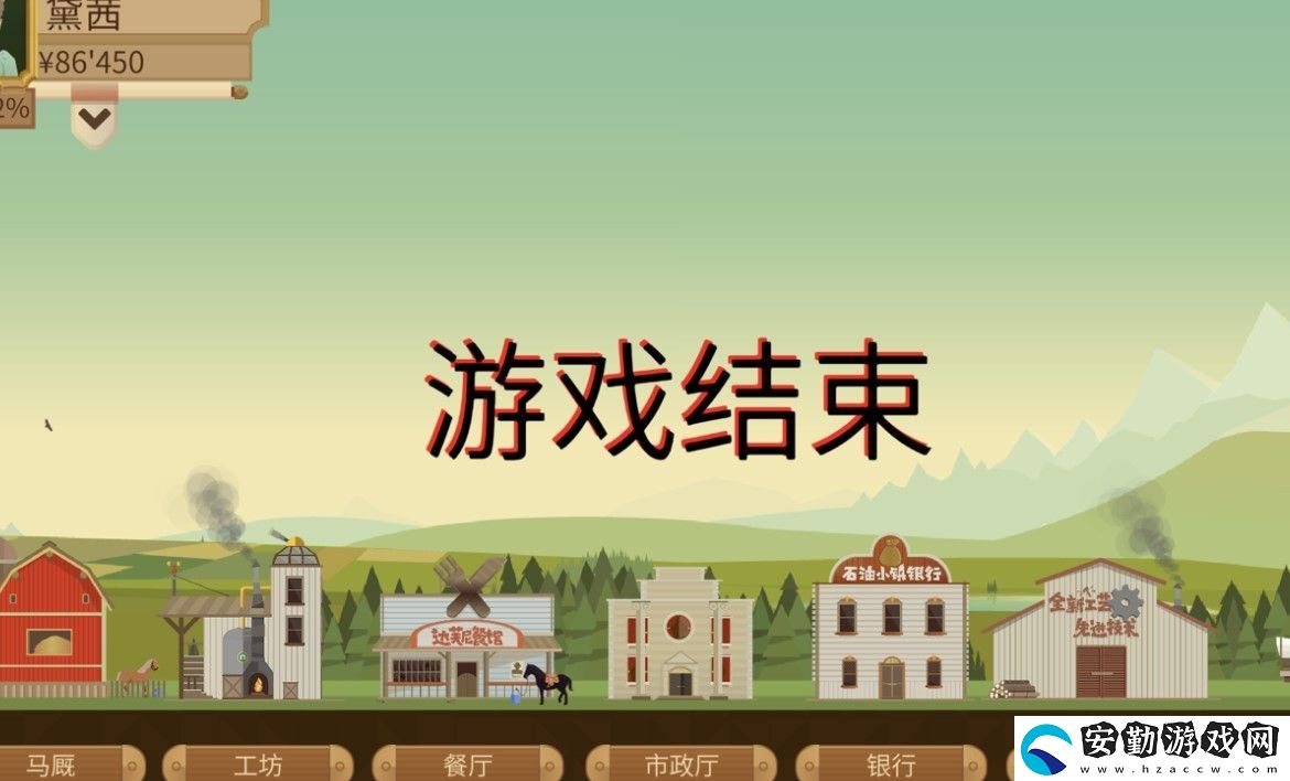 石油大亨專家模式怎么玩