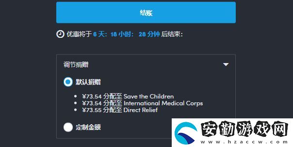HB慈善包怎么購買2023