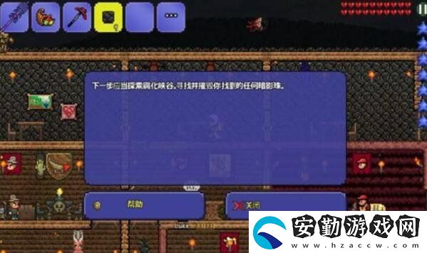 泰拉瑞亞世界吞噬怪boss怎么打