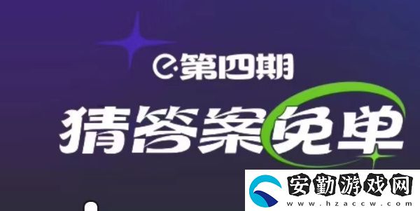 餓了么2月27日免單時間