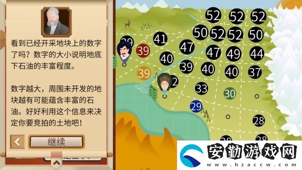 石油大亨土地拍賣怎么玩