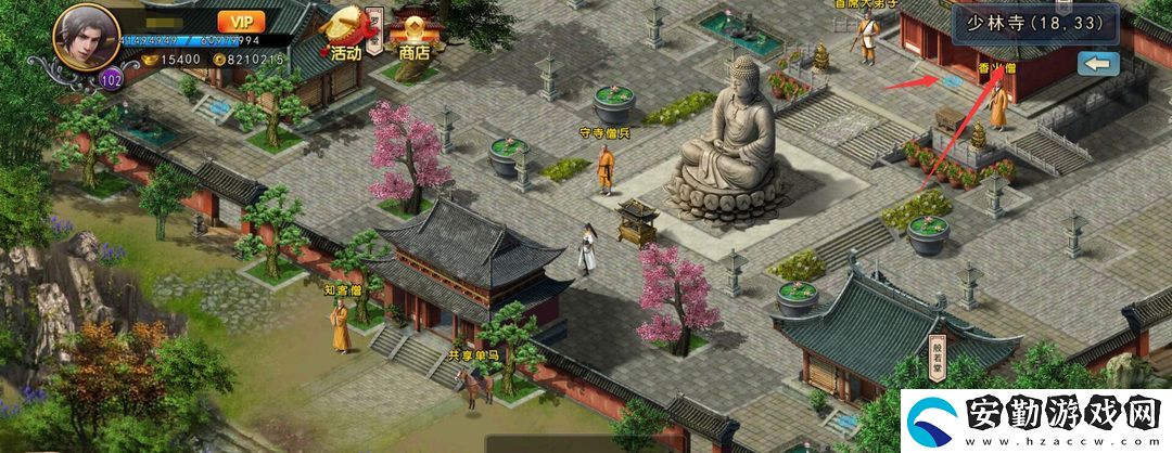 濡沫江湖戒刀在哪買(mǎi)