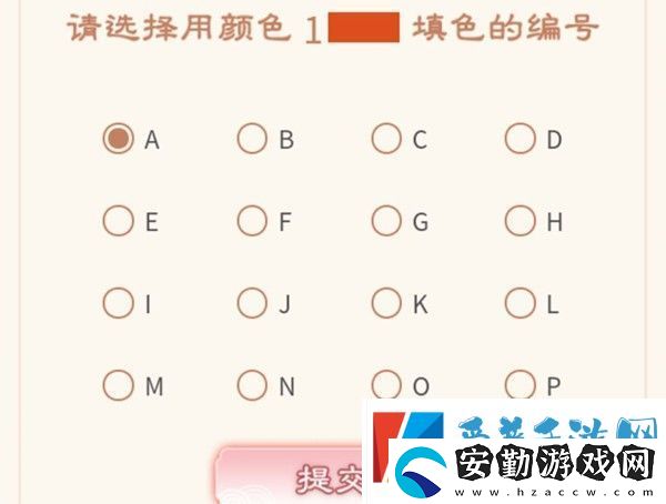 食物語花月游園會第三階段填色怎么玩