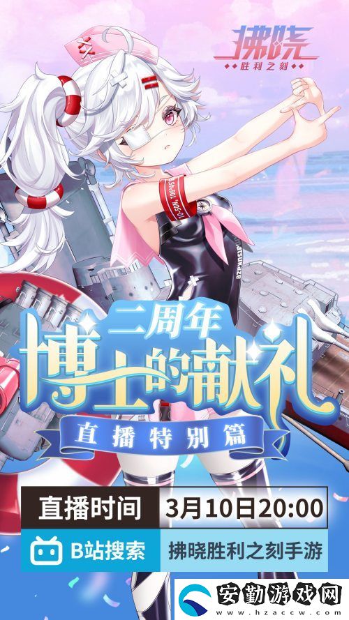 游戲制作人面對面