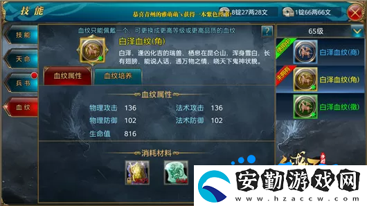 御龍?jiān)谔焓钟窝y怎么培養(yǎng)