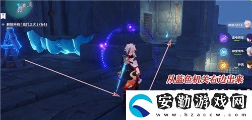 原神解放所有高門之火攻略