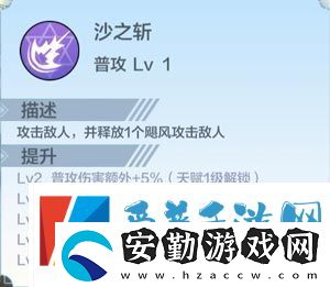 奧奇?zhèn)髡f手游砂隱尊主阿米爾有什么技能