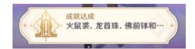 原神淵下宮屏障怎么解除