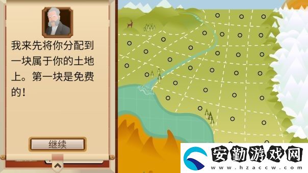 石油大亨土地拍賣怎么玩