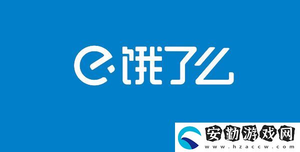 餓了么在哪關(guān)閉自動續(xù)費