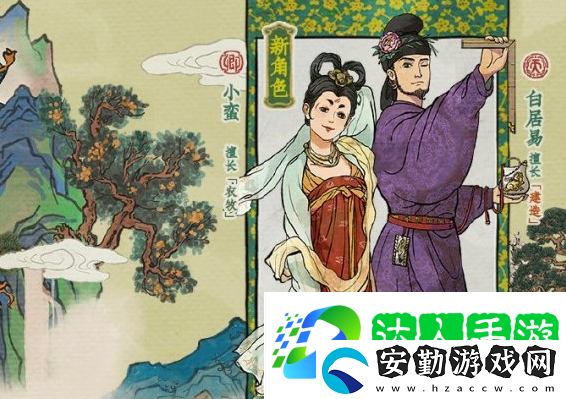 江南百景圖白居易怎么樣