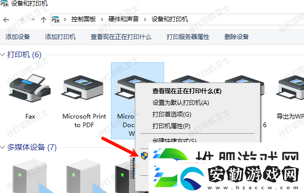 打印機(jī)提示驅(qū)動(dòng)程序無(wú)法使用怎么辦