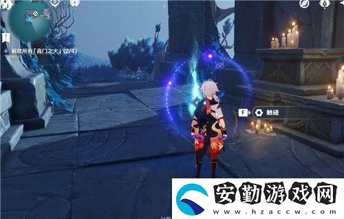 原神解放所有高門之火攻略