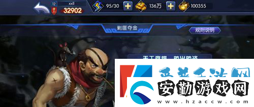 風(fēng)暴三國介紹風(fēng)暴三國攻略