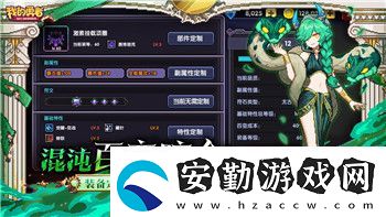 王國兩位君主石頭怎么獲得