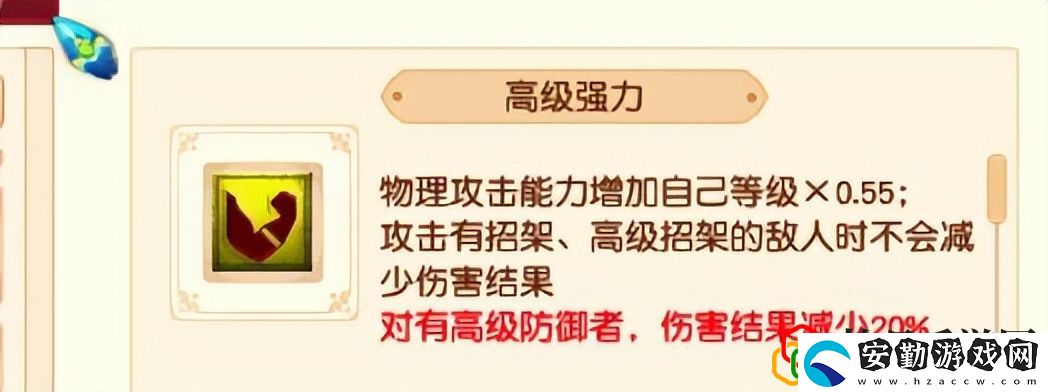 夢幻西游什么寵物厲害