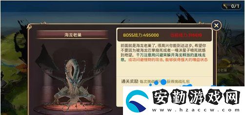 龍之谷手游龍玉怎么獲取