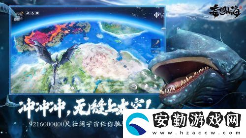 妄想山海武器怎么修復耐久
