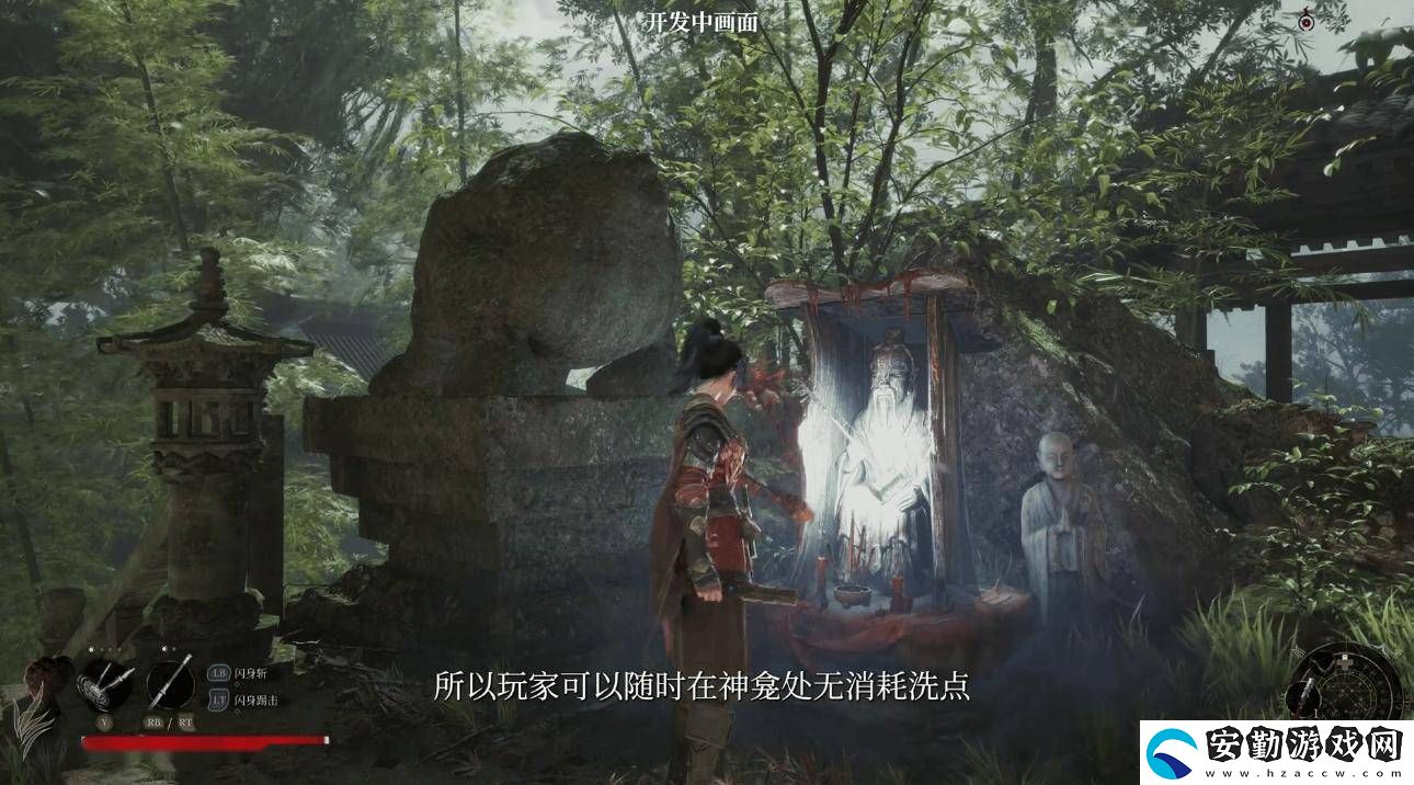 明末