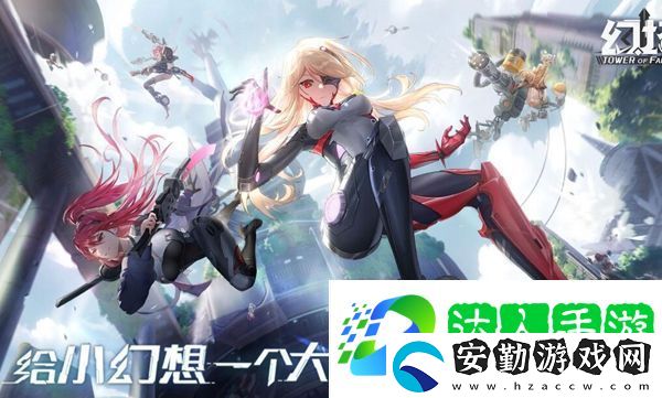 幻塔閃退黑屏怎么解決