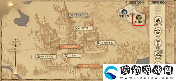 古靈閣的小車讓海格感到頭暈?zāi)垦Ｆ磮D尋寶攻略