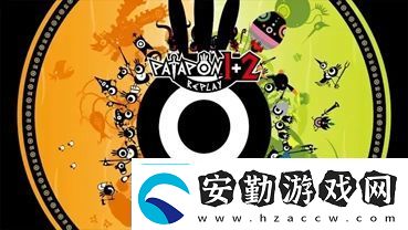 節(jié)奏游戲戰(zhàn)鼓啪打碰1+2REPLAY定于7月跨平臺(tái)發(fā)布