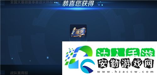 榮耀五年玩家怎么設(shè)置