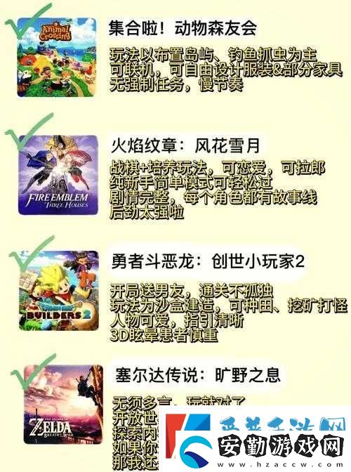 咔嘰探險隊生肖石終極指南！這些隱藏技巧你絕對想不到