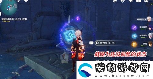 原神解放所有高門之火攻略