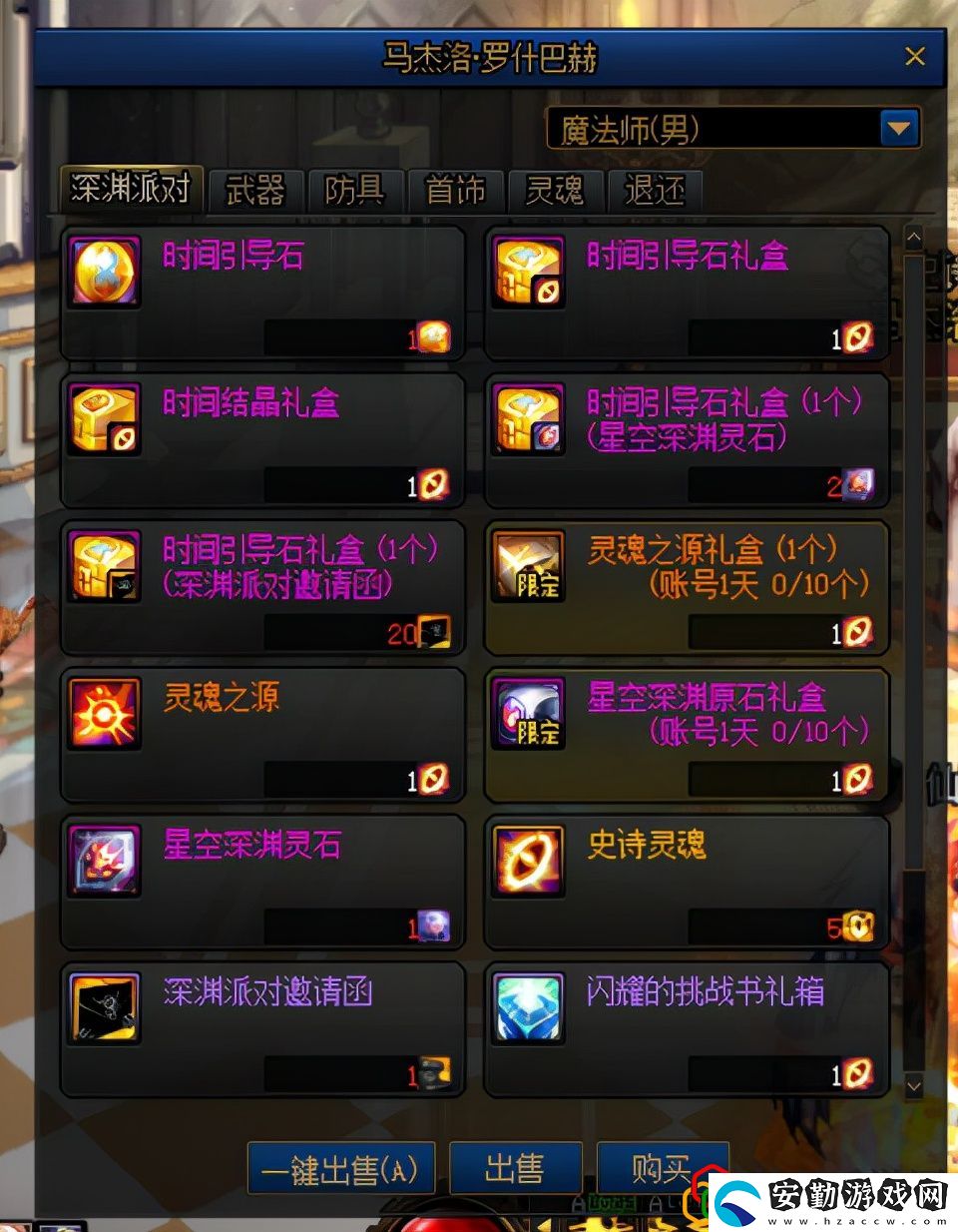 地下城搬磚起號攻略