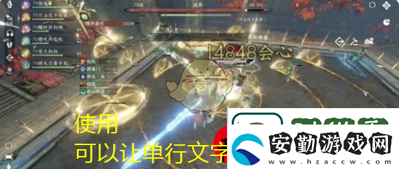 逆水寒手游英雄司燼瑯影開(kāi)荒攻略詳解