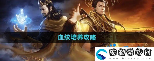 御龍?jiān)谔焓钟窝y怎么培養(yǎng)